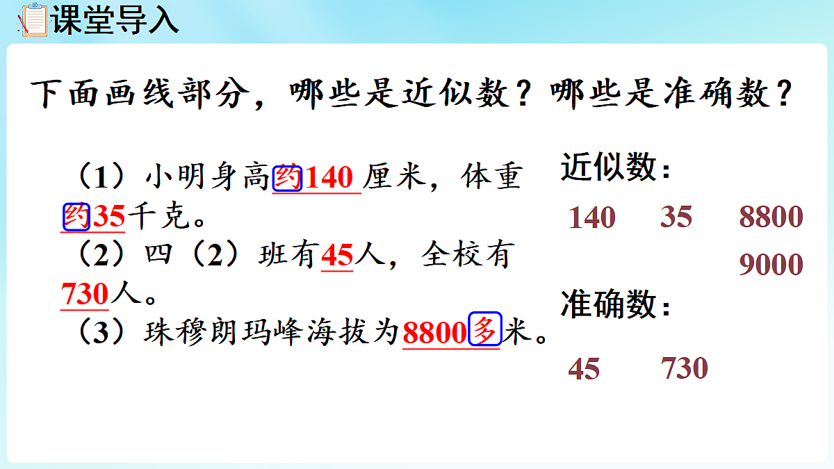 18655619第4页