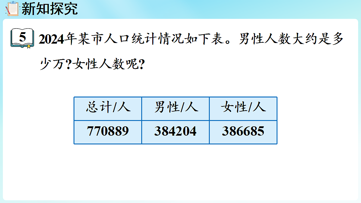 18655619第5页