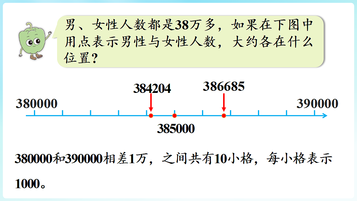 18655619第6页
