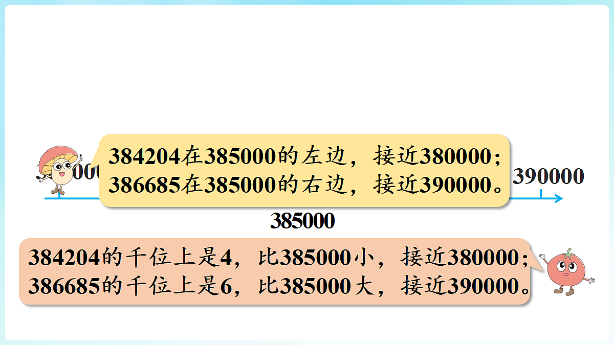 18655619第7页