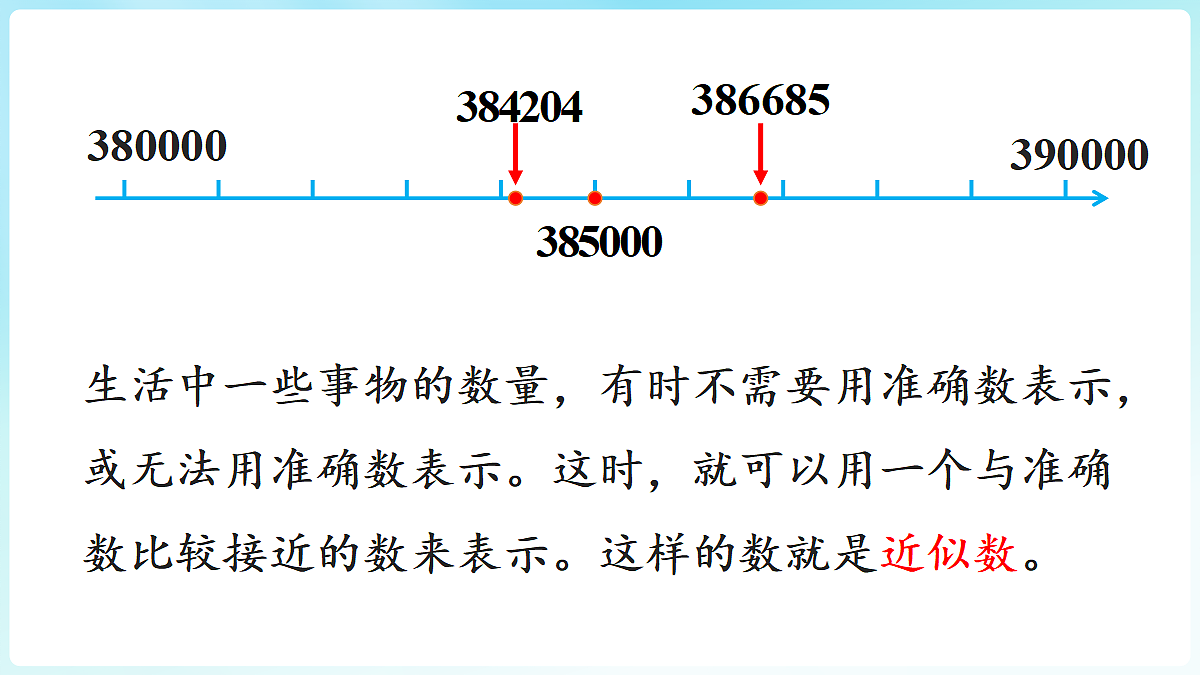 18655619第8页