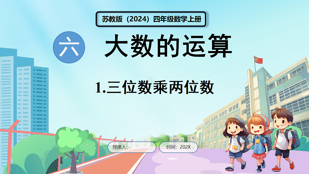 18655621第1页