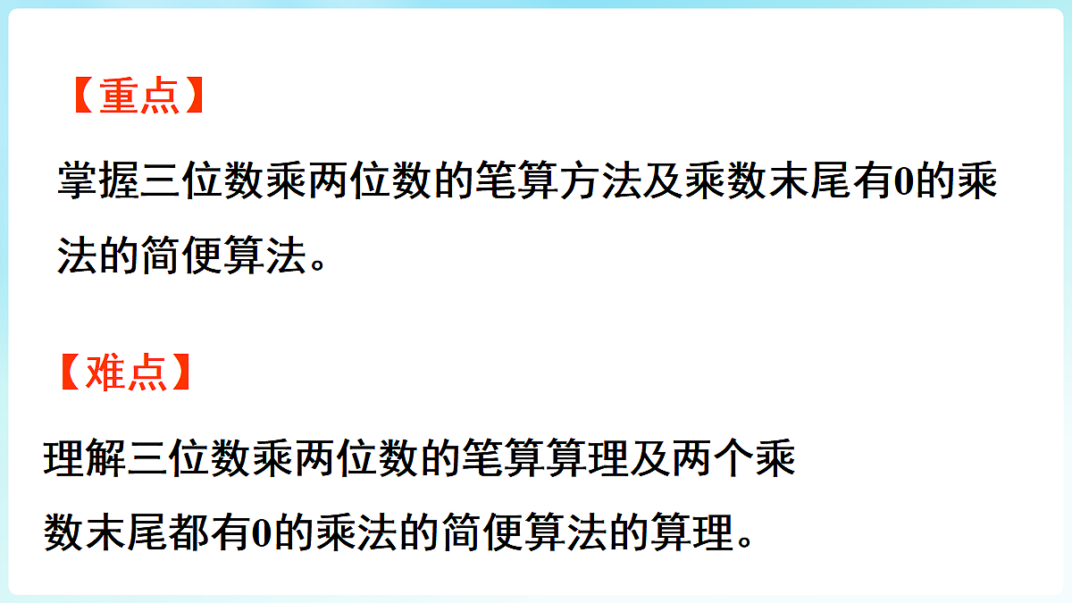 18655621第3页