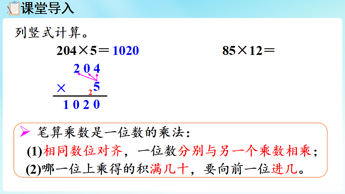 18655621第4页