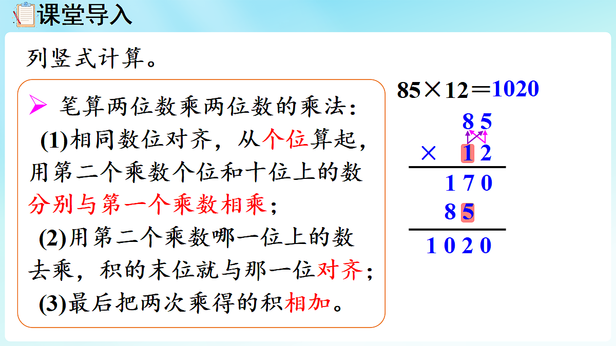 18655621第5页