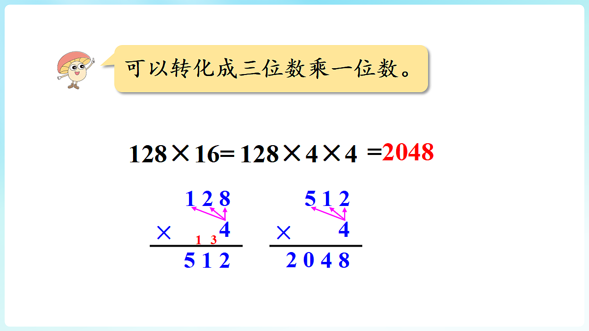 18655621第7页