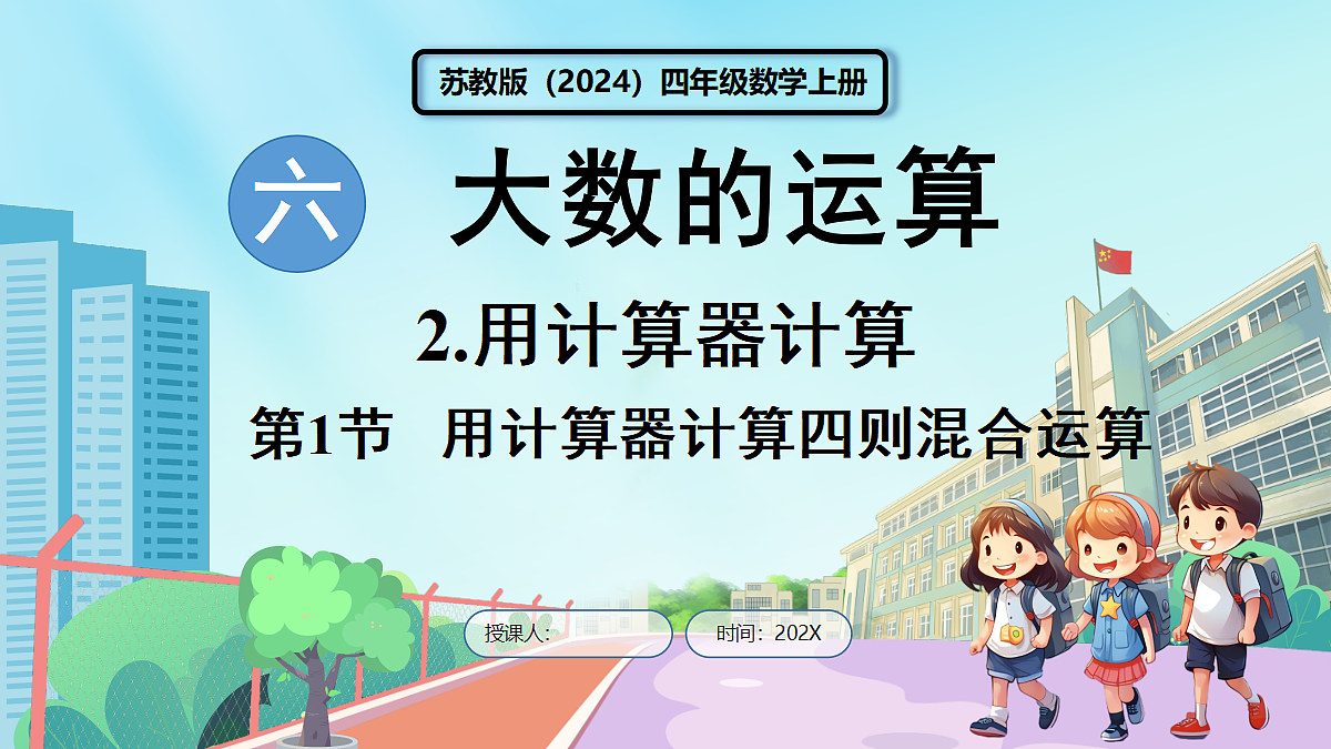 18655625第1页