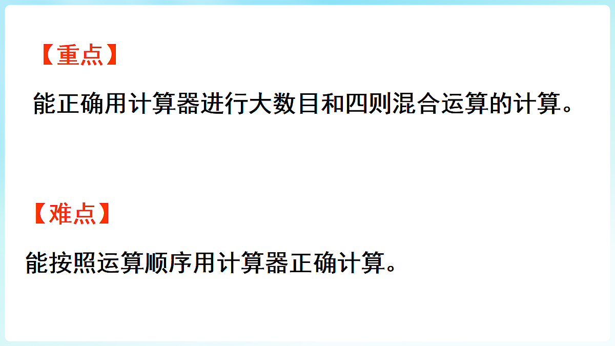 18655625第3页