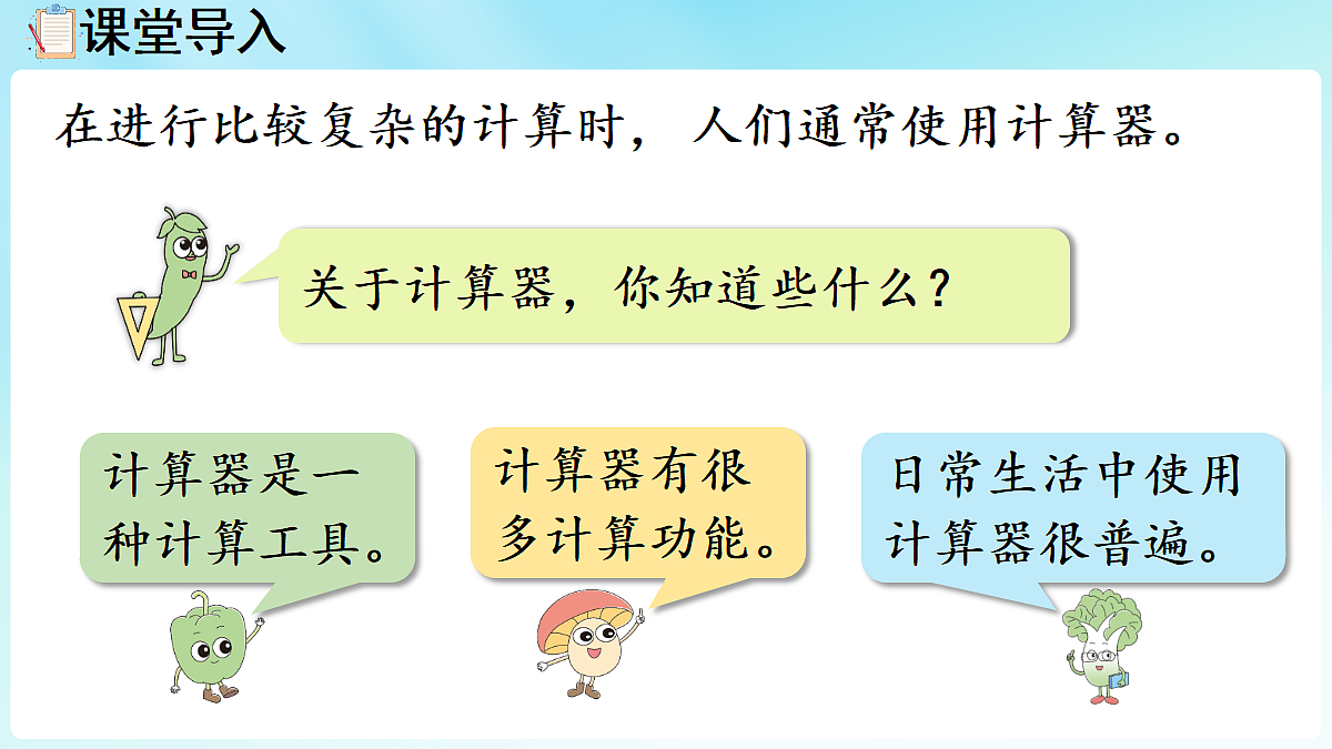 18655625第4页