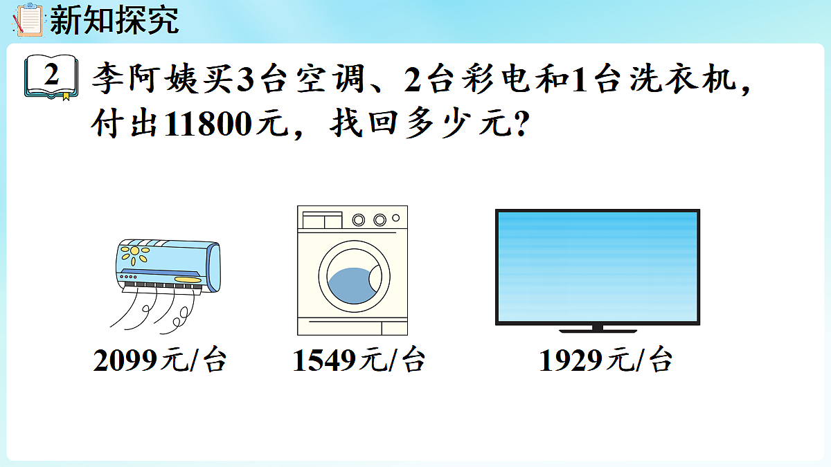 18655625第5页