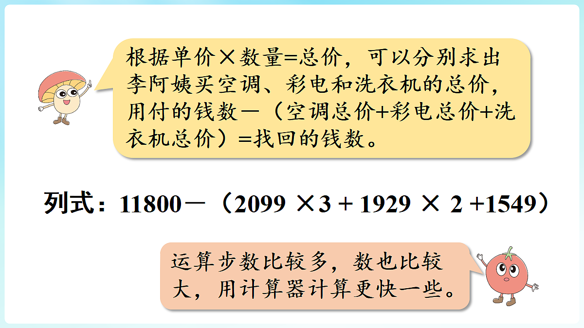 18655625第6页