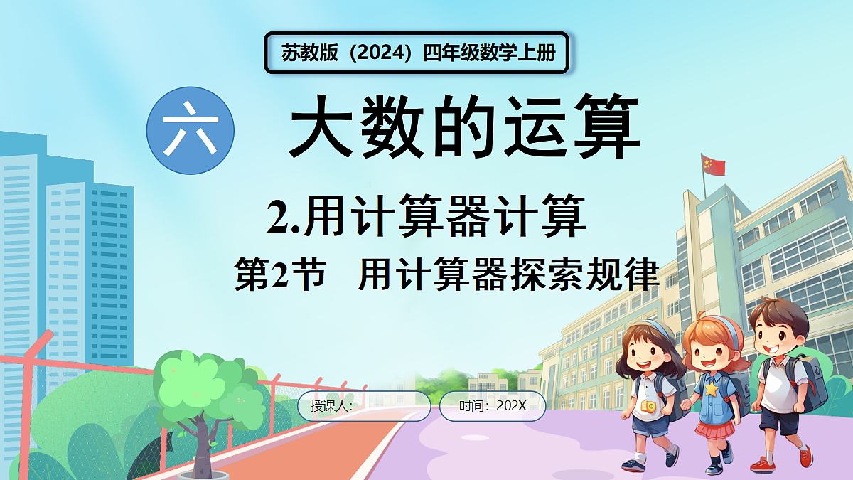 18655693第1页