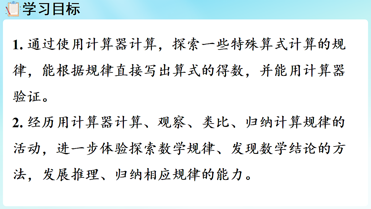 18655693第2页