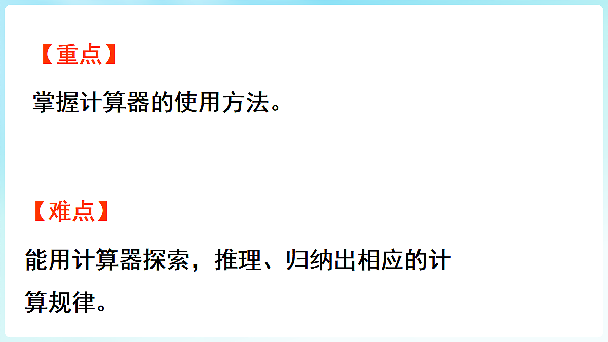 18655693第3页