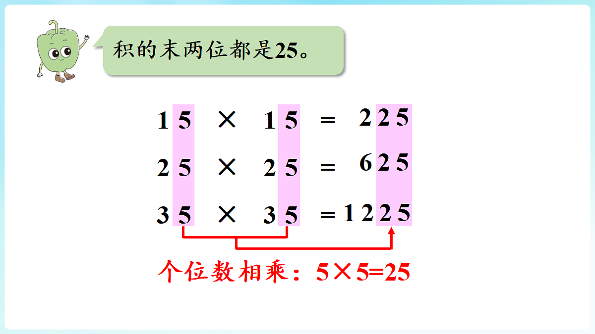 18655693第5页