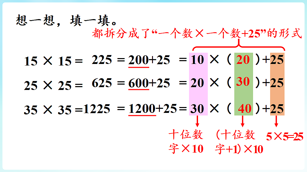 18655693第7页