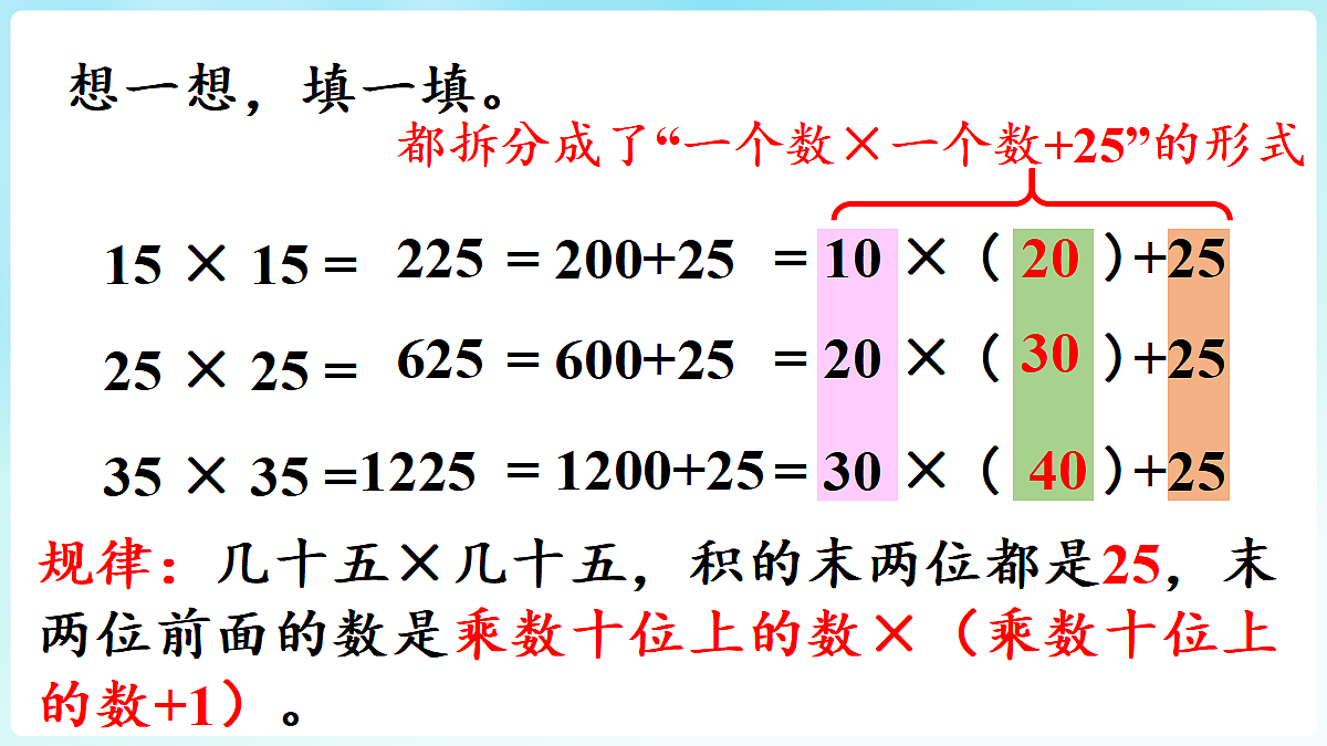 18655693第8页
