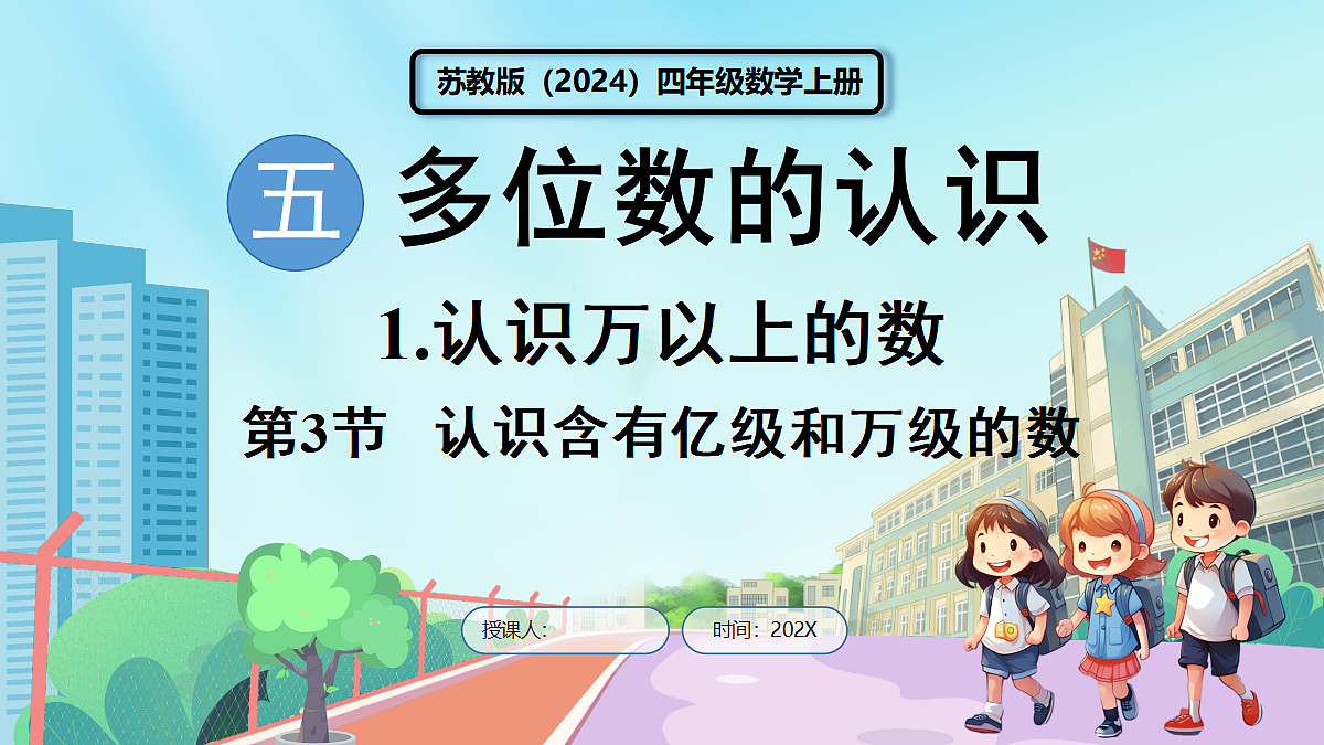18655694第1页