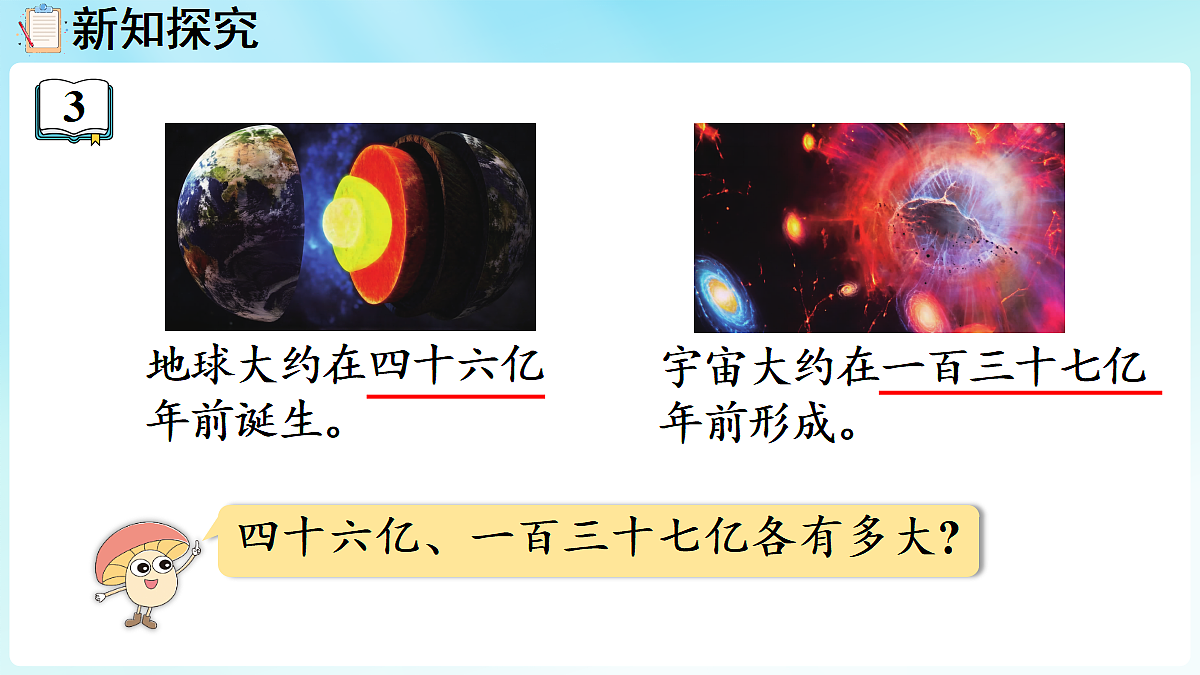 18655694第4页