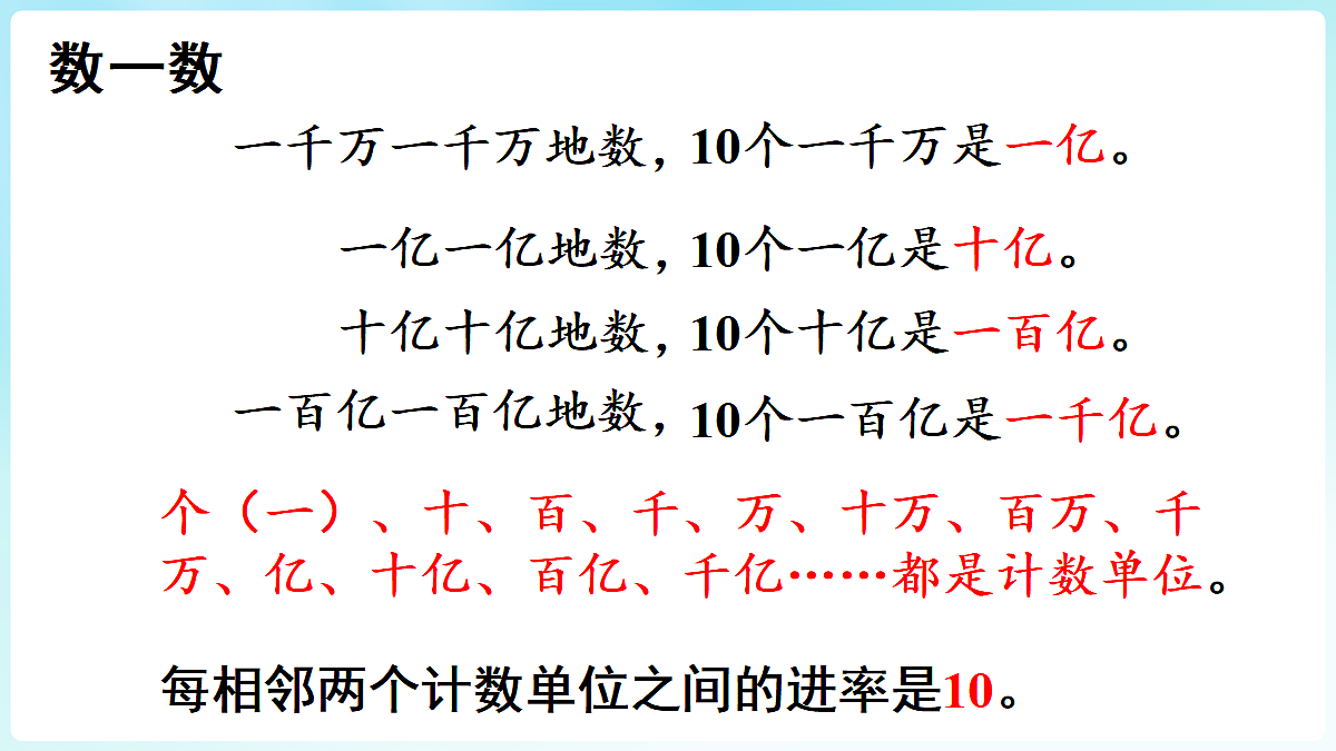 18655694第5页