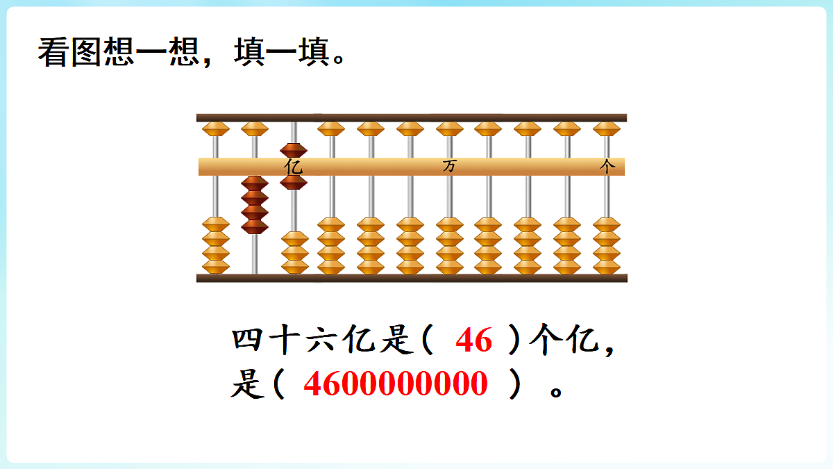 18655694第6页
