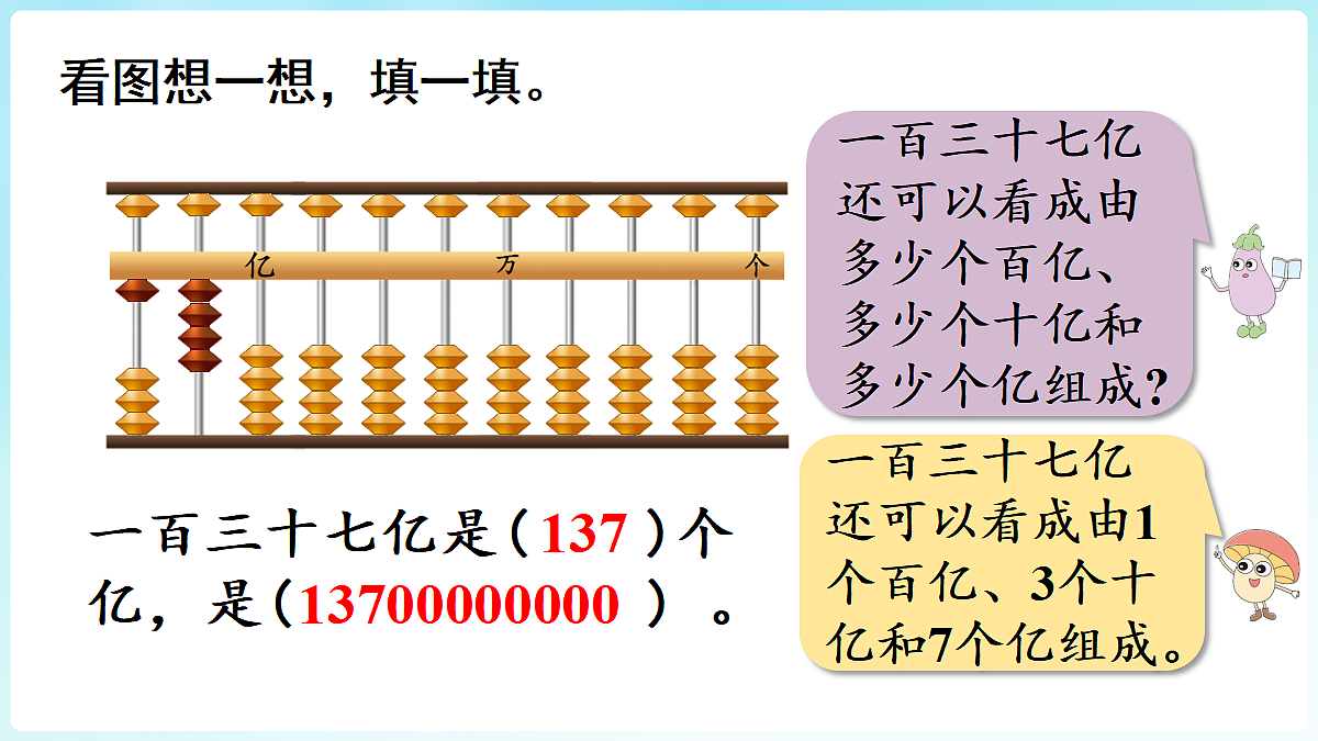 18655694第7页