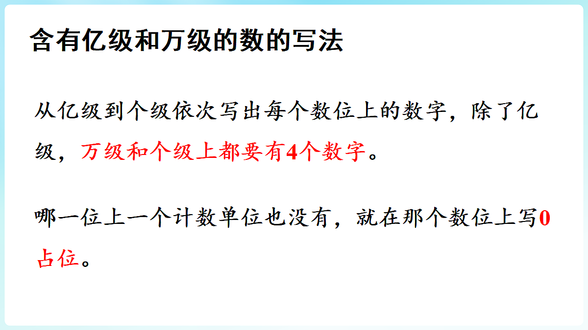 18655694第8页