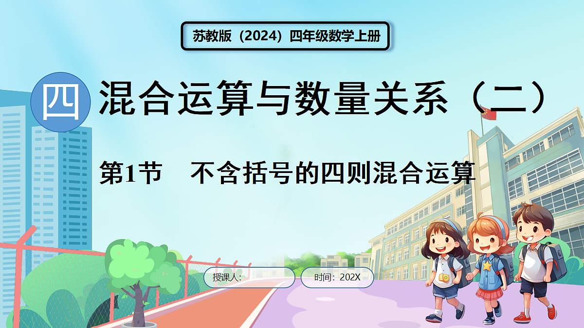 18655698第1页