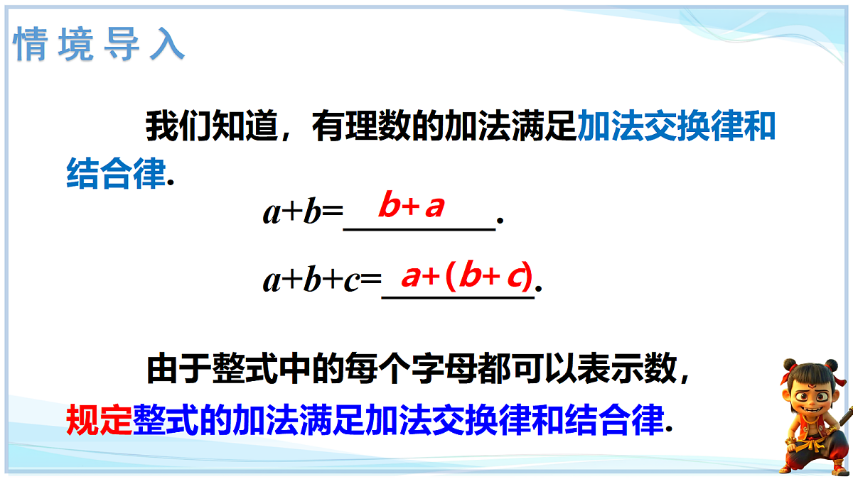 18655709第2页