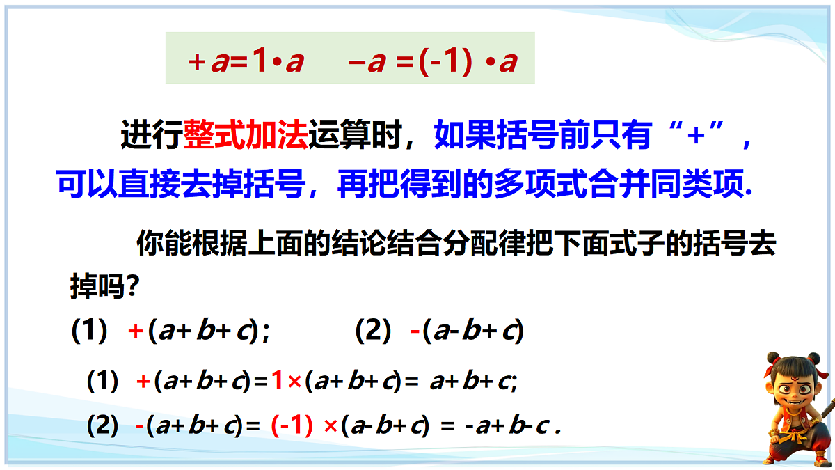 18655709第4页
