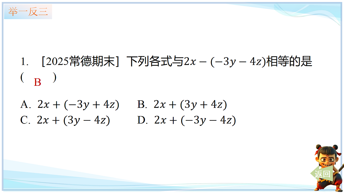 18655709第5页