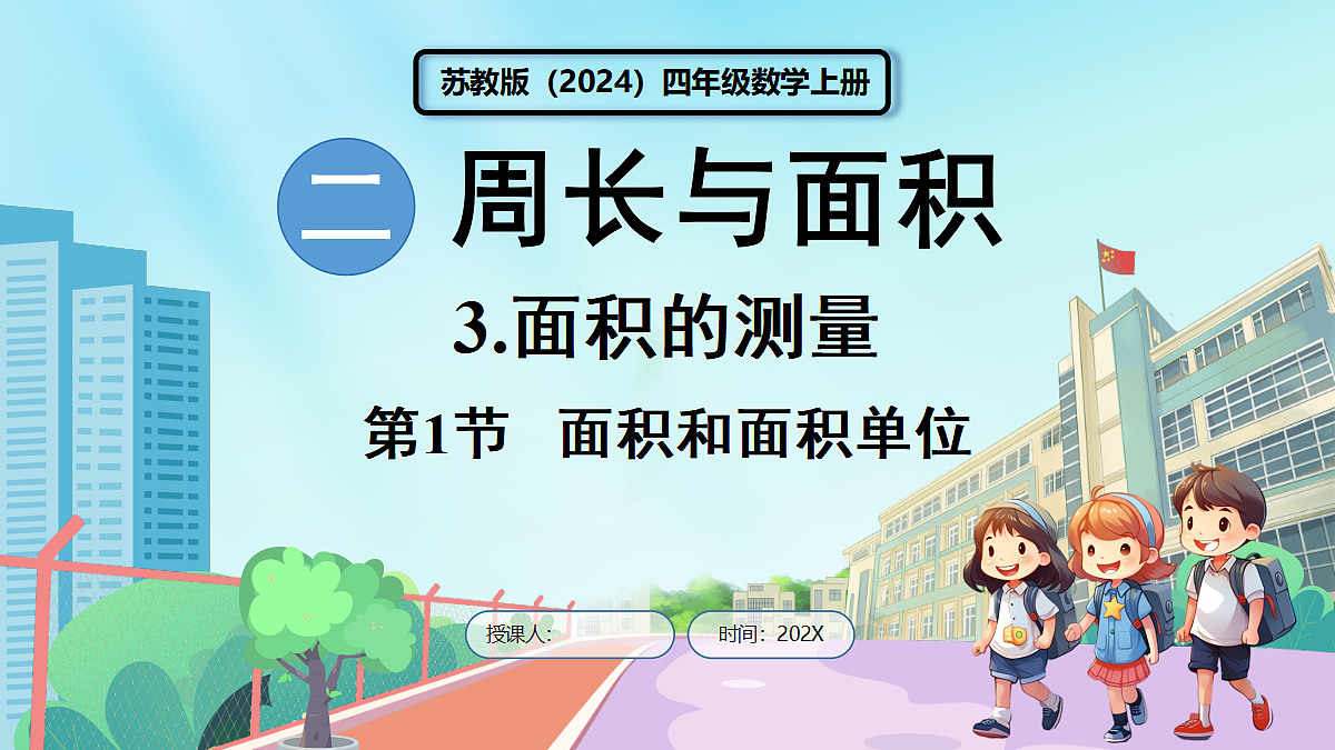 18655710第1页