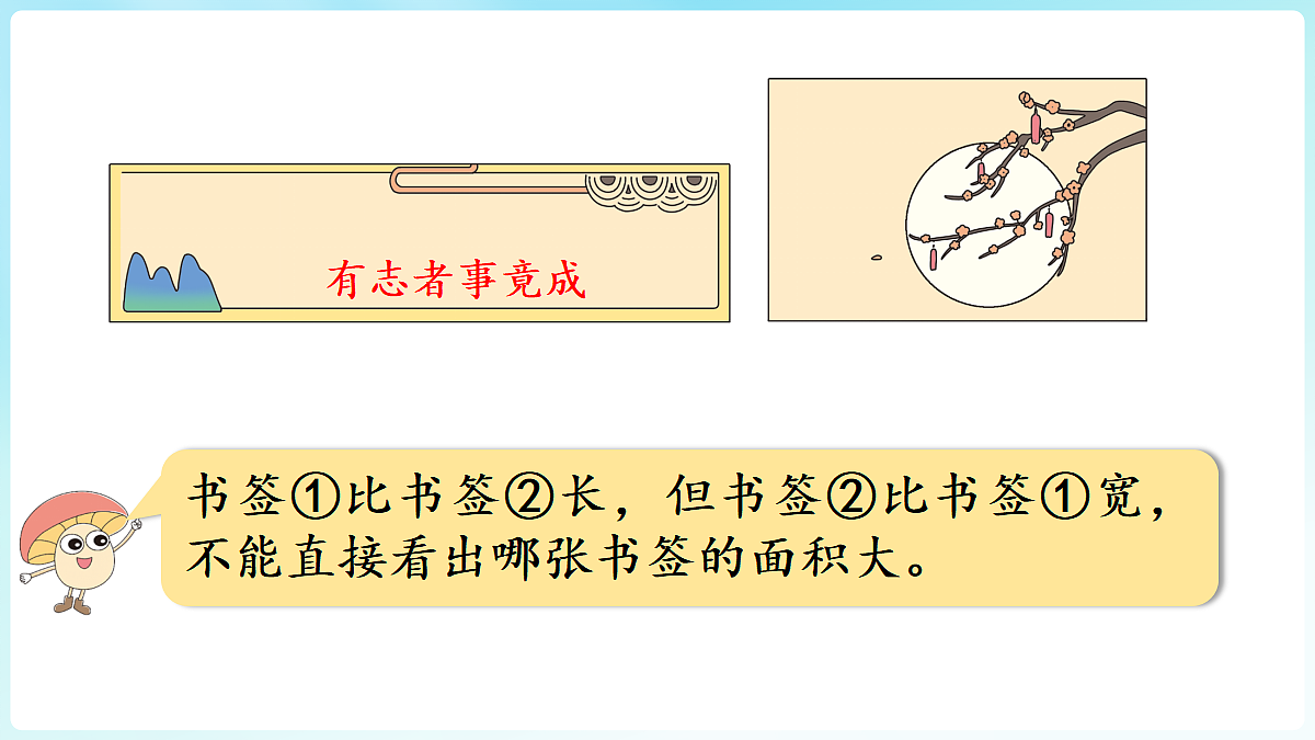 18655710第5页