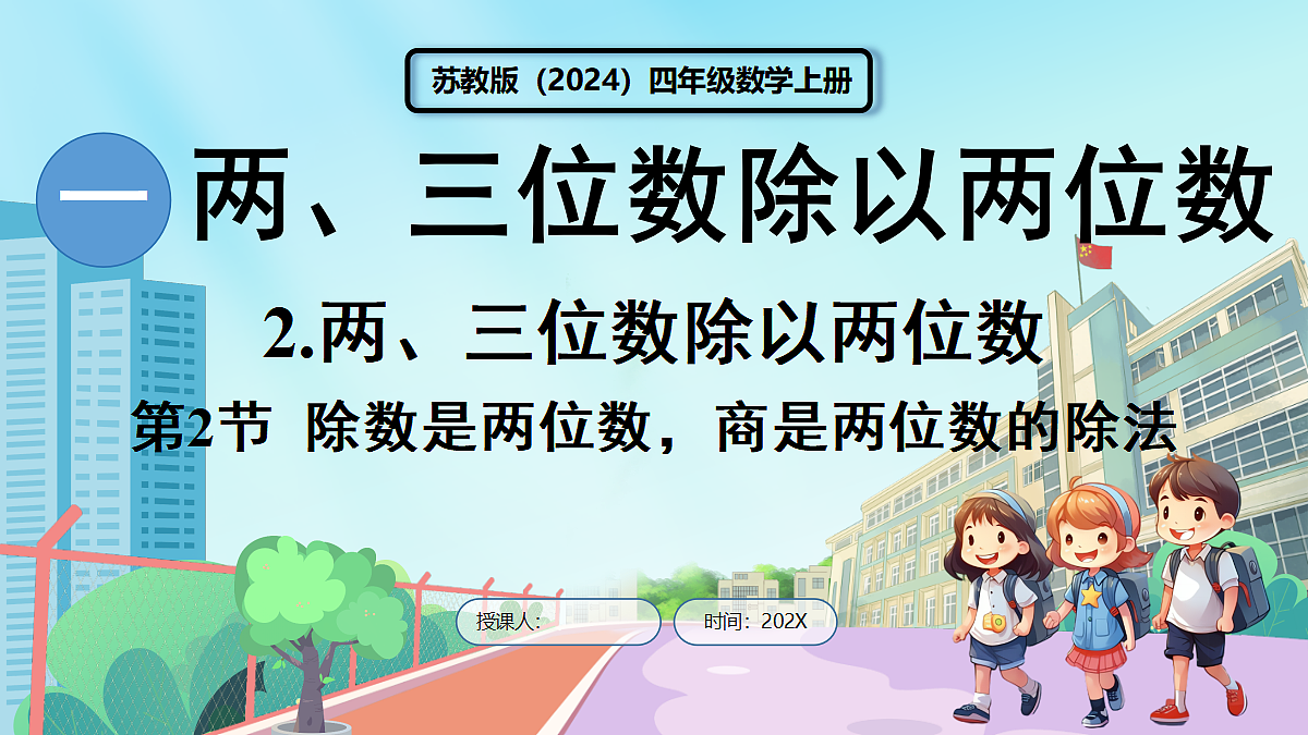 18655714第1页