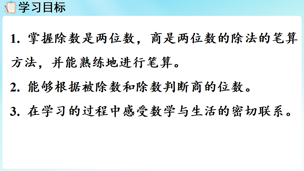18655714第2页