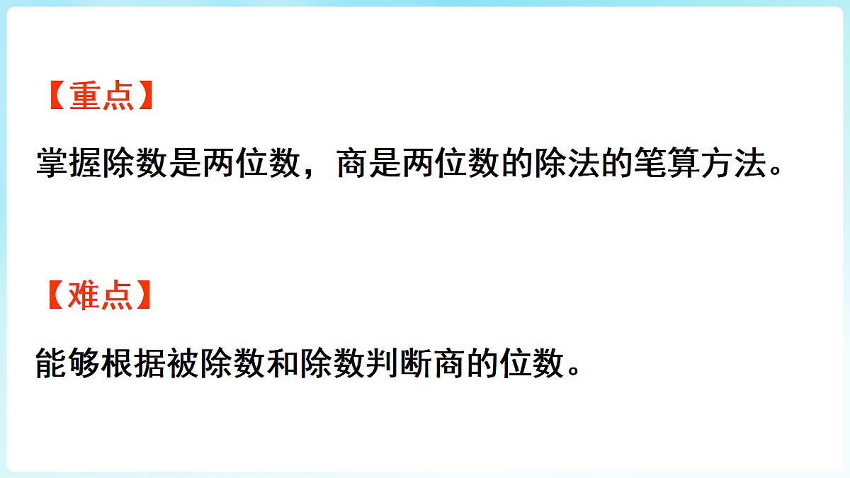 18655714第3页