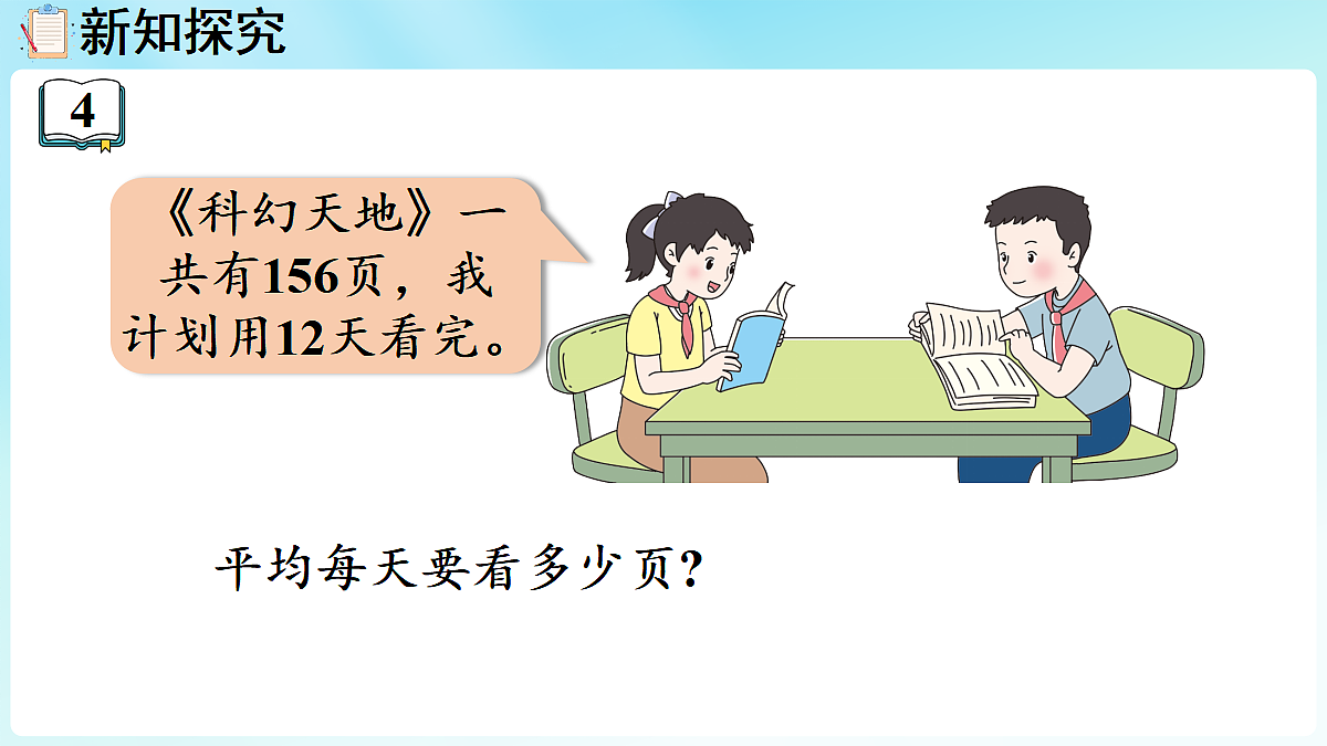 18655714第4页