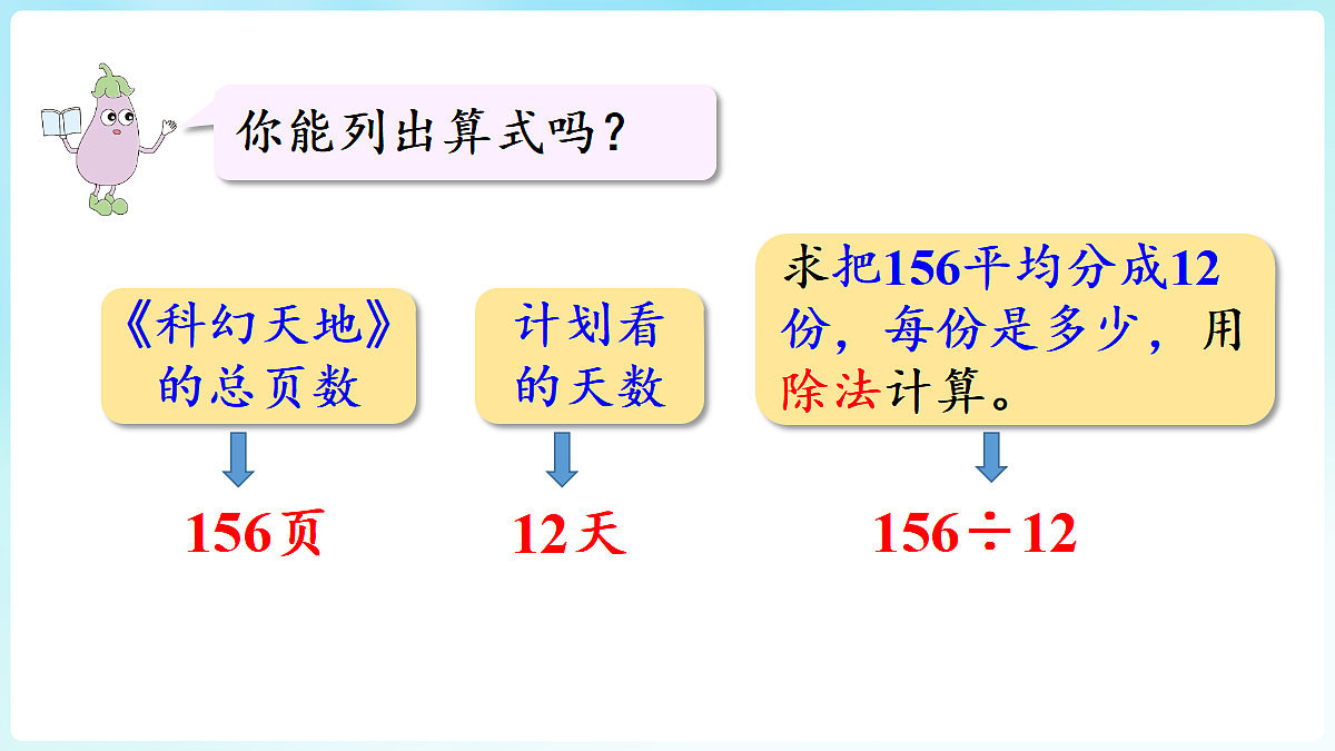 18655714第5页