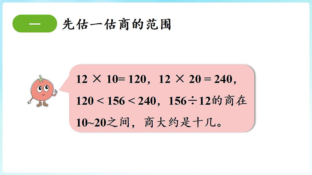 18655714第6页