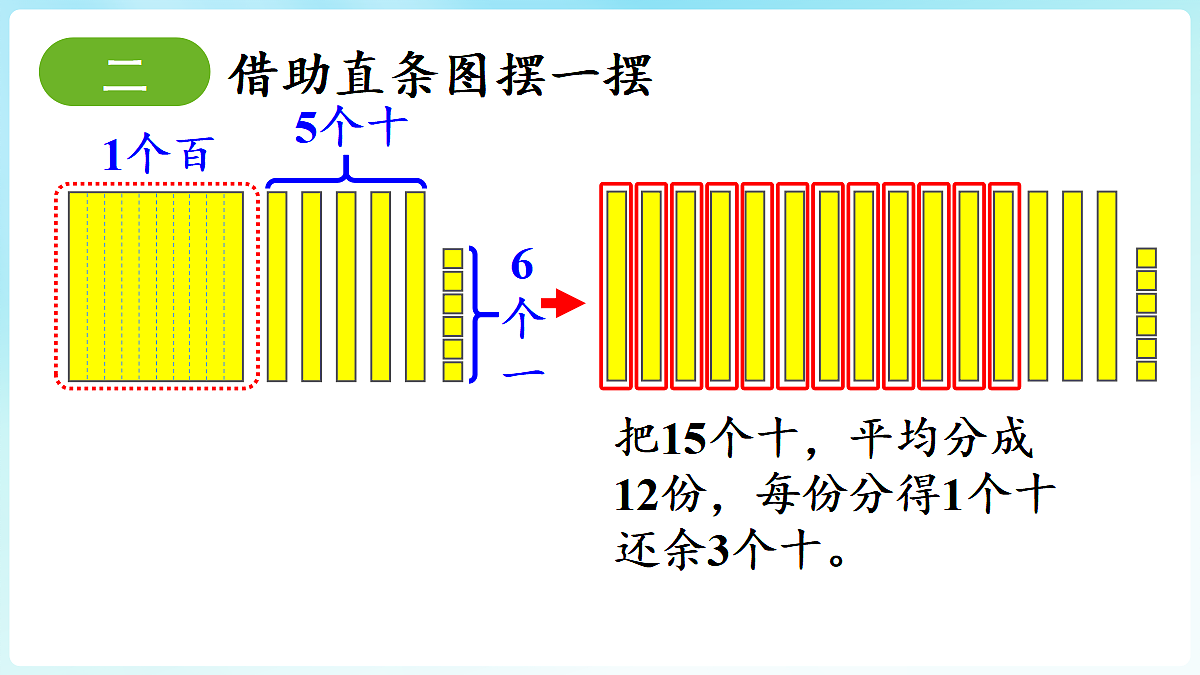 18655714第7页