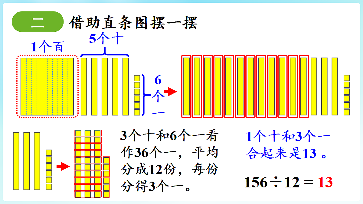 18655714第8页