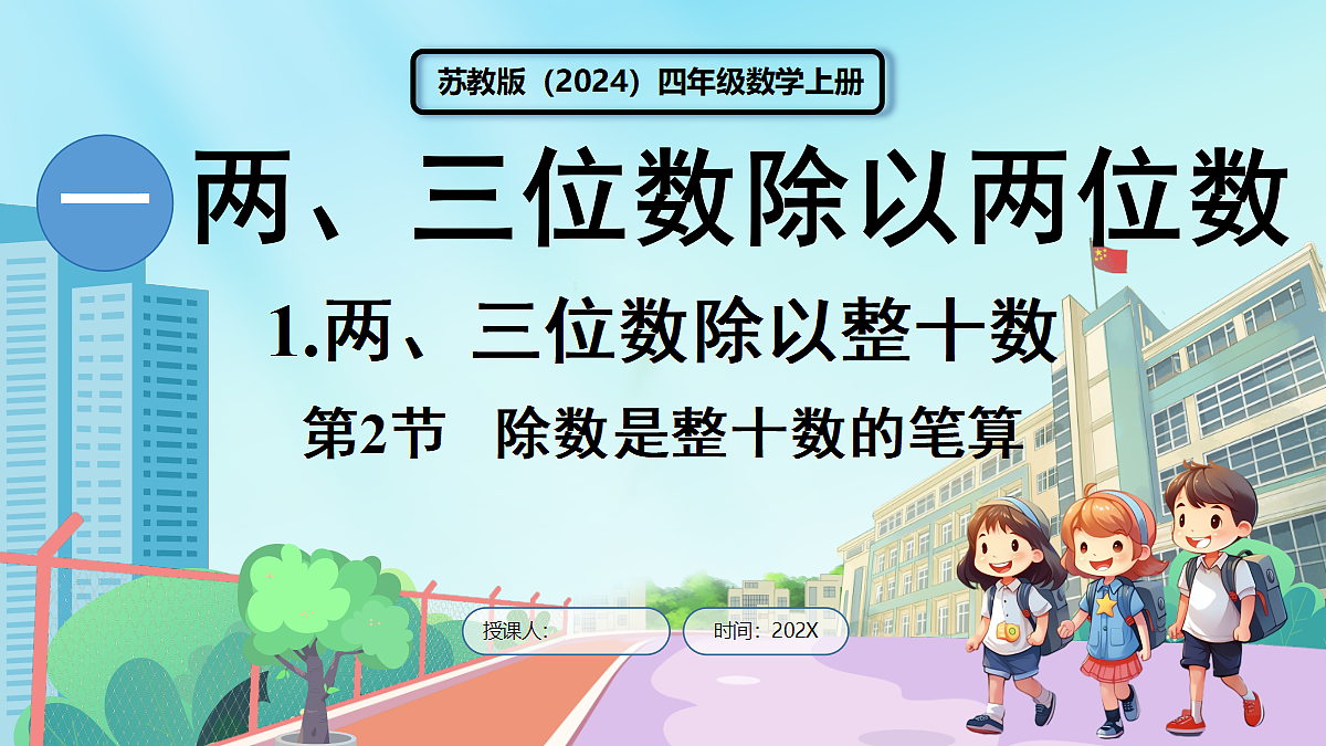 18655717第1页