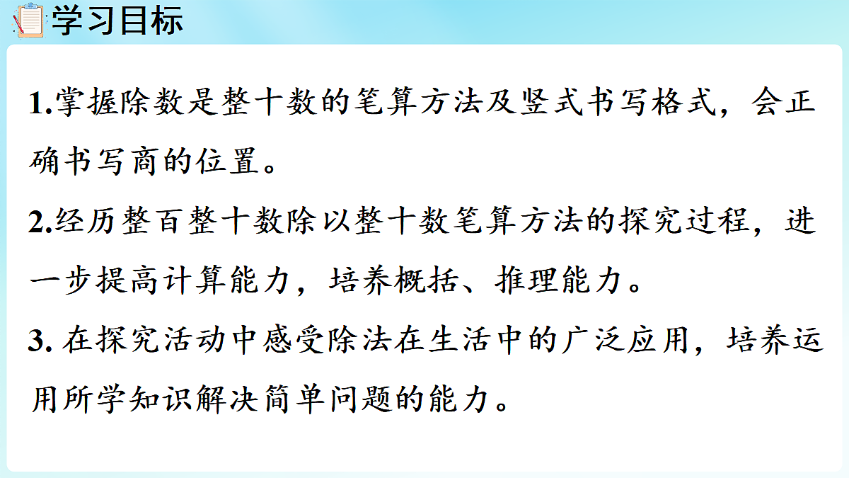 18655717第2页