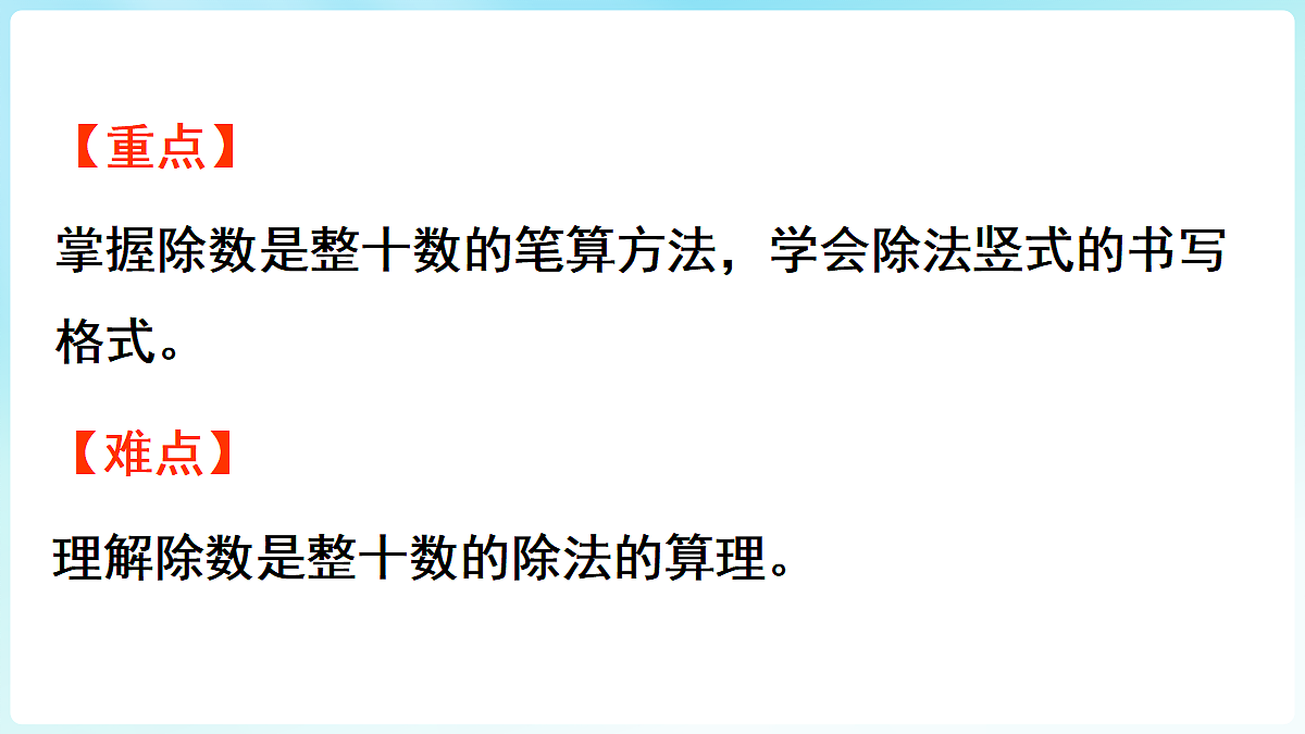 18655717第3页