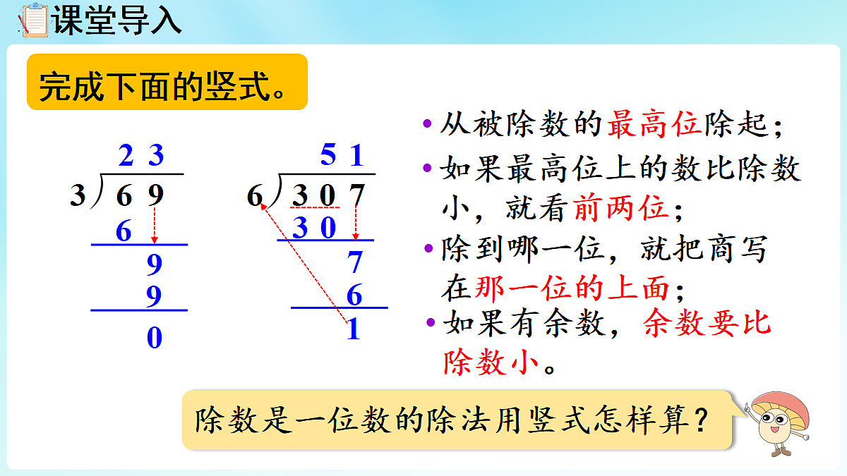 18655717第4页