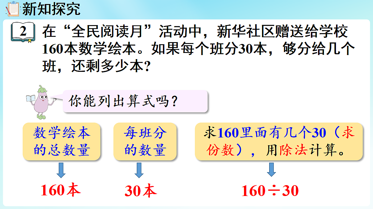 18655717第5页