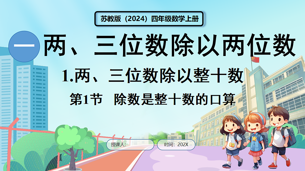 18655719第1页
