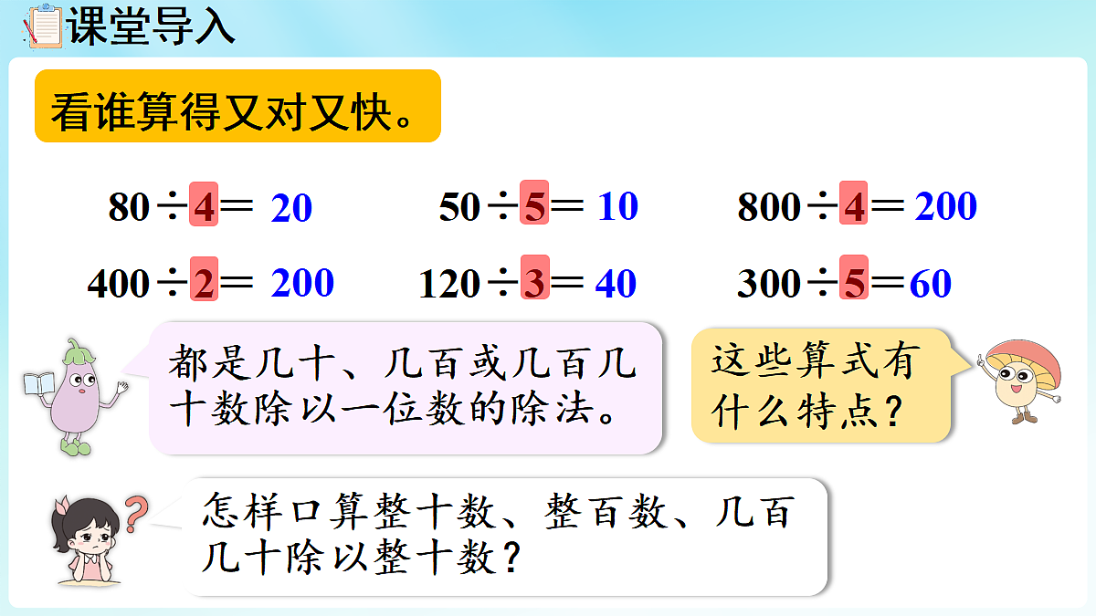 18655719第4页