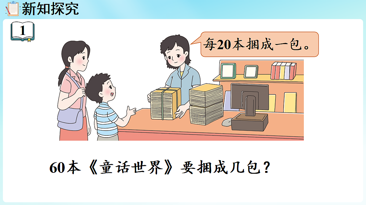 18655719第5页