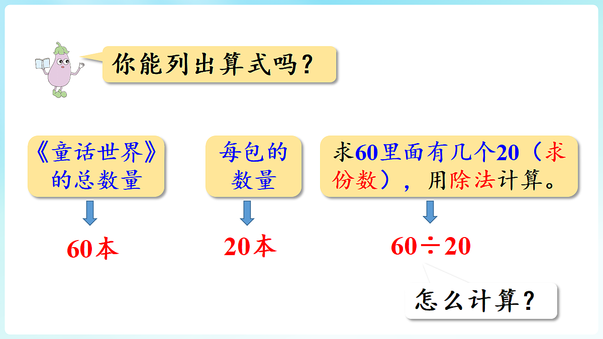 18655719第6页